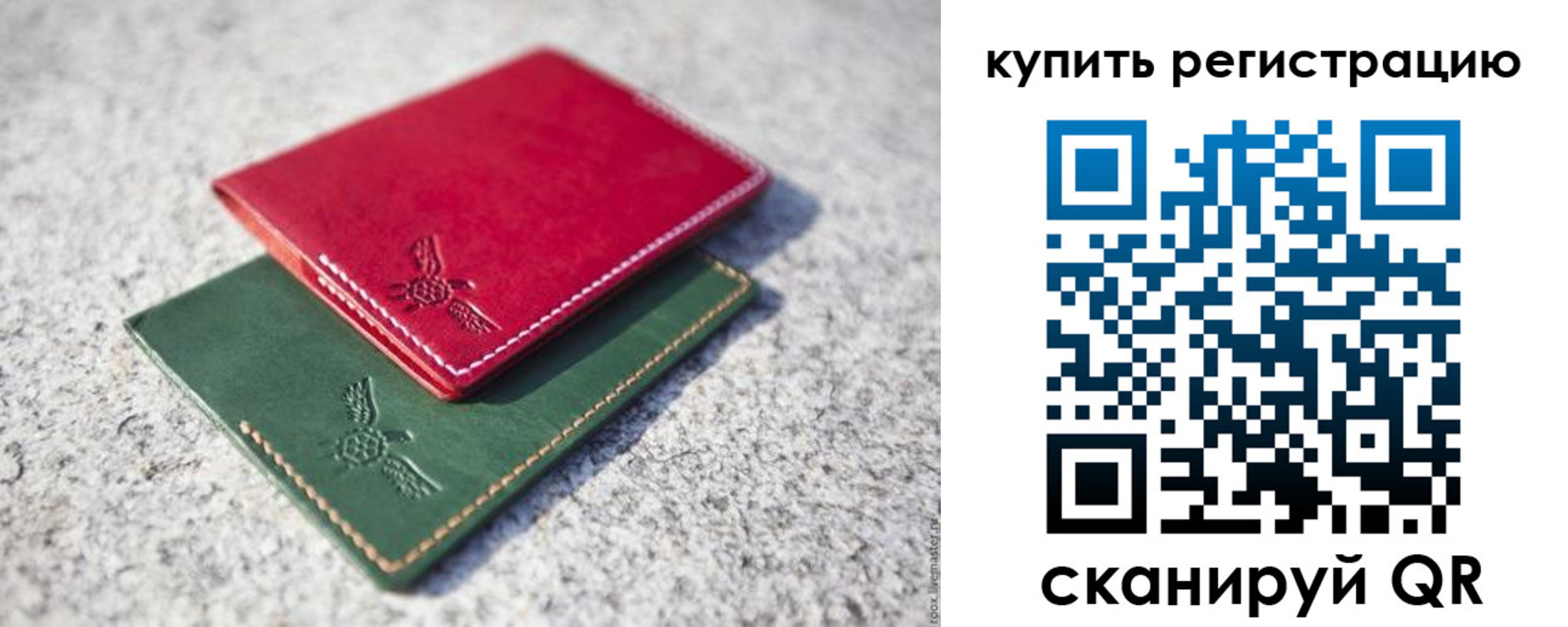 пропишу в квартире в Райчихинске